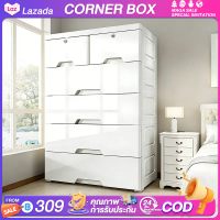 COD Pp material 6/7 liters wardrobe add thick environmental friendly corner box drawer cabinet with 