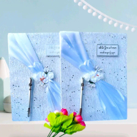 Myanmar wedding contract မြန်မာလက်ထပ်စာချုပ်အကောင်းစား တရားဝင်တံဆိပ်တုံးပါပြီး Myanmar wedding contr
