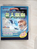 【書寶二手書T1／語言學習_R2A】老人與海_中英對照_海明威