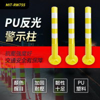 冠和工程 交通柱 黃色防撞柱 分隔桿 PU防撞桿 安全桿 警示錐 RW755-F(交通樁 警示桿 警示牌 立柱)
