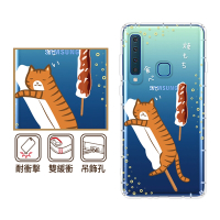 反骨創意 三星 A、M系列 彩繪防摔手機殼-麻吉喵(A55/A35/A14/A54/A34/A52s/A53/A33/A715G/A51/A32/M53)