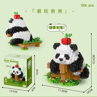 內地直送 - 國寶大熊貓積木花花萌蘭微型小顆粒益智拼裝兒童玩具|立體拼圖|禮物（平行進口）