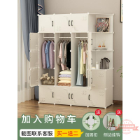 簡易衣柜家用臥室儲物出租房收納柜子結實耐用塑料布衣櫥現代簡約