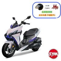 SYM三陽機車 DRG BT二代 158 七期 2025年出廠全新機車