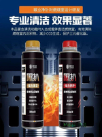黑扒除積碳/升動力多效燃油添加劑高濃度PEA聚醚胺型燃油寶-Misaki精品