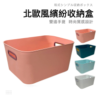 ezhome 北歐風簡約收納盒-4入組(桌上收納/置物盒/整理籃/廚櫃/化妝品收納盒/內衣褲分類盒)