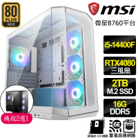 【微星平台】i5十核Geforce RTX4080{幸福吟}背插電競電腦(i5-14400F/B760/16G D5/2TB)