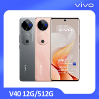 vivo V40 5G 6.78吋(12G/512G/高通S7Gen3/5000萬蔡司鏡頭)
