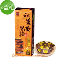 【豐滿生技】紅薑黃黑糖禮盒(老薑母)(180g)4盒組