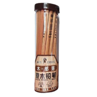 【文具用品】2B原木鉛筆50入組(六角鉛筆 素描鉛筆 考試用畫卡筆 美術用品 兒童練字 學習筆 學生 辦公室)