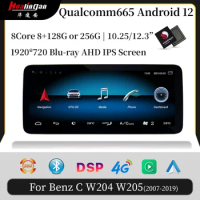 Hualingan for Benz C W204 W205(2007-2019) Android 12 Touch Screen Car Multimedia DVD Stereo Radio Player GPS Navi Carplay Auto
