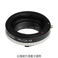 Kipon轉接環專賣店:PK/DA-LM(Leica M,徠卡,PENTAX,M6,M7,M10,MA,ME,MP)
