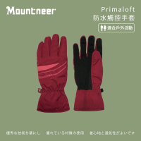 【Mountneer 山林】Primaloft防水觸控手套-暗紅/玫紅-12G08-44(機車手套/保暖手套/觸屏手套)