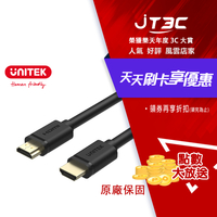 【代碼 MOM100 折$100】UNITEK 4K HDMI 1.4版筆電接電視 HDMI傳輸線 HDMI延長線HDMI接電視20M(Y-C143M) 15米 15M★(7-11滿299免運)