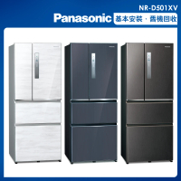 Panasonic 國際牌 500公升一級能效無邊框鋼板系列對開四門變頻冰箱(NR-D501XV)