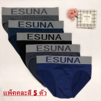 ESUNA SHOP ชุด 5 ตัว ไซส์ L XL 2XL กางเกงในผู้ชายผ้าทอขาเว้ากางเกงในผ้านิ่มใส่สบาย C351#