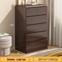 【w裕潭旗艦店】60cm 五層六抽隱藏拉手(床頭櫃 斗櫃 床邊櫃 抽屜櫃 臥室櫃 儲物櫃 收納櫃 預購15天)