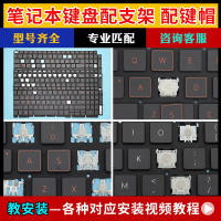ฝาครอบแป้นพิมพ์, เข้ากันได้กับ Dell G16 และ G15 เกมมิ่ง G15 5510 และ 5511 และ 5520 แล็ปท็อป, พร้อมขา