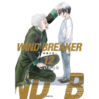 【momoBOOK】WIND BREAKER—防風少年— 12(電子漫畫)