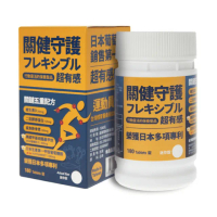 【MQBIO 關健守護】日本Koyosamine葡萄糖胺(1瓶180顆、甲殼葡萄糖胺、MSM、二型膠原蛋白、鯊魚軟骨素)