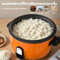 หม้อหุงข้าว CAMEL หม้อหุงข้าวมัลติฟังก์ชั่น หม้อหุงข้าว 6L/8L/10L/13L/18L หม้อหุงข้าวไฟฟ้าหลายขนาด ส