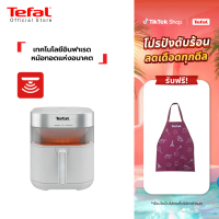 [ สินค้าใหม่ พร้อมส่ง ] TEFAL EASY FRY INFRARED 7L OIL-LESS FRYER หม้อทอดไร้น้ำมันอินฟราเรด Tefal ระ