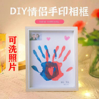 diy情侶手印相框生日禮物女生送男朋友閨蜜創意手腳印紀念有意義