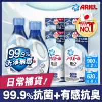 【ARIEL 全新升級】超濃縮深層抗菌除臭洗衣精2+4件組 900gx2瓶+630gx4包 -型錄(熱銷經典款/室內晾衣款)