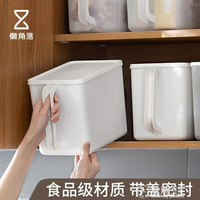 樂天精選~塑料廚房整理盒加厚帶蓋密封冰箱收納盒食物儲物盒-青木鋪子