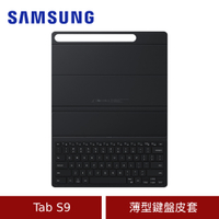 (原廠盒裝) Samsung 三星 Tab S9 X710/X716 薄型鍵盤皮套 EF-DX710UBTGTW