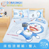 【享夢城堡】雙人床包涼被四件組-哆啦A夢DORAEMON 祕密道具素描集-藍