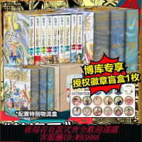 {台灣公司貨 可打統編}【加贈徽章*1】航海王 單行本升級空島篇 東海篇 砂之國篇 ONE PIECE 紙箱發貨 重置版裝訂升級 海賊王路飛索隆 熱血漫畫