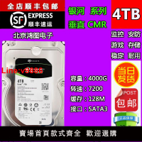 【台灣公司 超低價】正品希捷ST4000NM0035希捷4tb企業級硬盤7200/128 銀河4t監控存儲