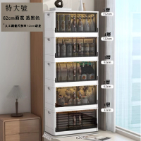 【5層】62面寬折疊款車載收納箱塑膠折疊多功能整理箱（透黑色）