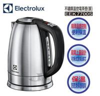 伊萊克斯不鏽鋼電茶壺 (EEK7700S)