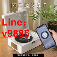 【台灣公司 超低價】復古cd機專輯播放器無線藍牙便攜藍牙音箱唱片高檔生日禮物送女生