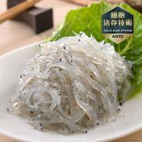 安永鮮凍-台灣生凍吻仔魚(120g/包)