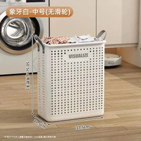摺疊髒衣籃洗衣籃儲物筐大容量髒衣收納簍陽臺衛生間夾縫收納籃