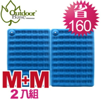【超值組合 Outdoorbase 美麗人生充氣床 藍【M+M】雙人2入組 】 24110+24110/