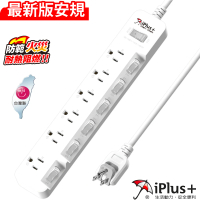 【iPlus+ 保護傘】PU-3766 7切6座3P延長線2.7m(PU-3766)