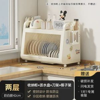 碗碟收納架廚房置物架檯面碗櫃雙層放碗盤瀝水碗架碗筷餐具收納盒