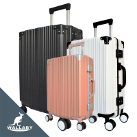 【WALLABY】復古鋁框行李箱 20吋登機箱 行李箱 旅行箱 直角行李箱 登機箱 拉桿箱 登機行李箱 輕量行李箱