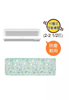 sumikko gurashi 角落生物分體式冷氣機套(2-2.5匹)