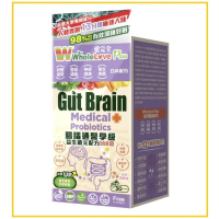WHOLELOVE PLUS 愛完全腸腦通益生菌550億30包 GUT BRAIN MEDICAL PROBIOTICS 30PCS