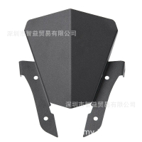 Suitable for YAMAHA Yamaha MT07 MT-07 2013-2017 Motorcycle Modified Windscreen Small Windshield