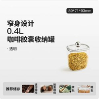 可扣膠囊咖啡儲物罐創意糖果罐桌面整理盒茶水間咖啡液茶包收納盒