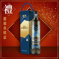 【囍瑞禮盒外包裝】瑪伊娜冷壓初榨橄欖油禮盒 外包裝(可放1罐瑪伊娜橄欖油)