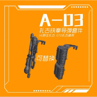Phóng Đại MS-06 / GTO HG 1 / 144 Zaku Shield, Phượng Hoàng, Sử Dụng Chung, Phụ Tùng Chi Tiết Nâng Cấ