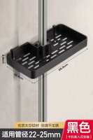 免打孔衛生間花灑升降杆架子浴室淋浴房收納沐浴露托盤