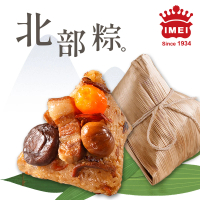 【義美】北部粽_端午節肉粽(175gx5入/包)